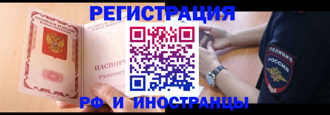 найти адрес прописки в Калмыкии